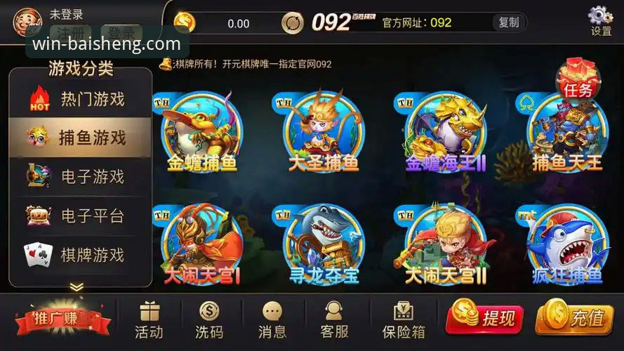 百胜游戏安装包下载实用指南：老用户带你避开新手常见坑