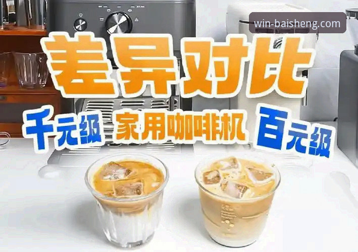 百胜游戏手机客户端全面解析：从下载体验到核心功能深度评测