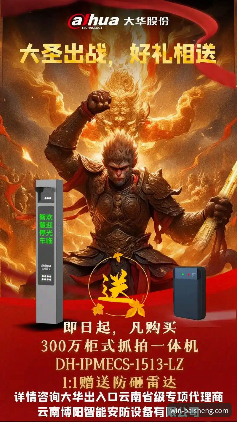百胜游戏安装包对比最新动态：2024年版本差异与性能实测数据公布